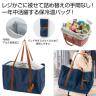 レジかごフィット！大きな保冷温バッグ