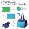 プラスチックスマート　ショッピングカートバッグ１個
