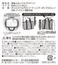 背負えるレジカゴラゲッジ