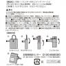 ｅＴＯＮＥ　リフレクター付きエコバッグ（ベージュ）