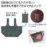 ｅＴＯＮＥ　ポーチ付きマチ広バッグ（グレー）