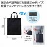 Ｅｃｏｌｏｒ　クルっとまとめるＡ４バッグ（ブラック）
