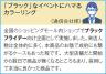 Ｅｃｏｌｏｒ　折りたたみマイバッグ（ブラック）