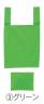 Ｅｃｏｌｏｒ　折りたたみマイバッグ（グリーン）