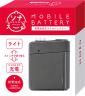 ソナえーる／乾電池式モバイルバッテリー