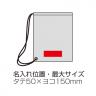 いつもみまもる・エマージェンシー防災13点セット