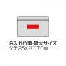 ポータブル防災7点セット