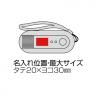 蓄光ダイナモ式充電ラジオライト