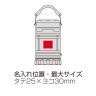 2WAYハンディランタンライト