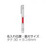 ライトペン（ホイッスル付き）