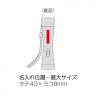 マグネット付き2WAYライト