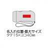 ダイナモハンドLEDライト