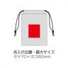 携帯トイレ5個セット（ポーチ入り）