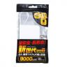 新世代 固体電池モバイルバッテリー5000【色指定可】