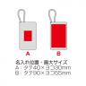 新世代 固体電池モバイルバッテリー5000【色指定可】