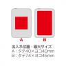 準固体電池モバイルタンク5000