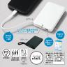 リン酸鉄急速充電モバイルバッテリー5000【色指定可】