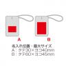 リン酸鉄急速充電モバイルバッテリー5000【色指定可】