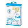 リン酸鉄急速充電モバイルバッテリー10000【色指定可】
