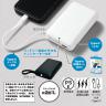 リン酸鉄急速充電モバイルバッテリー10000【色指定可】