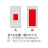 PD20W急速充電対応モバイルバッテリー10000【色指定可】