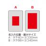 薄型軽量 急速充電モバイルバッテリー5000【色指定可】
