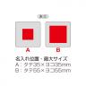 ソーラーパネル付きモバイルバッテリー5000