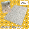マルチダスター20P