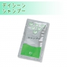 デイシーン　シャンプー