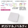 オリジナルノベルティ★マグネホルダークリック【名入れ可能】