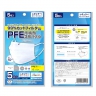 ＰＦＥ3層構造不織布マスク5枚【11月中旬入荷】