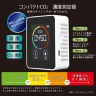 CO2濃度測定器 1200mAh　名入れ対応　