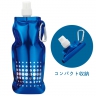 カラビナ付折りたたみアルミボトル500ml 【BLUE】