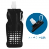 カラビナ付折りたたみアルミボトル500ml 【BLACK】