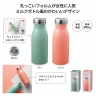 真空スリムマグボトル 300ml(メタリック)★3色【名入れ可能】