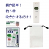 乾電池式アルコールチェッカー