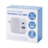 急速充電　 ２ポート　アダプタ