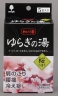 和の湯ゆらぎの湯　5包入（桜の香り）