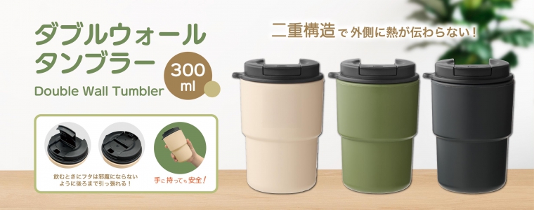 専用　USAノベルティ／広告入 デザイン制作会社から生まれたノベルティのオンラインショップ