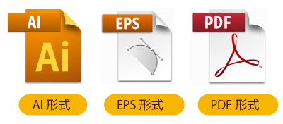 版下として適正なファイル