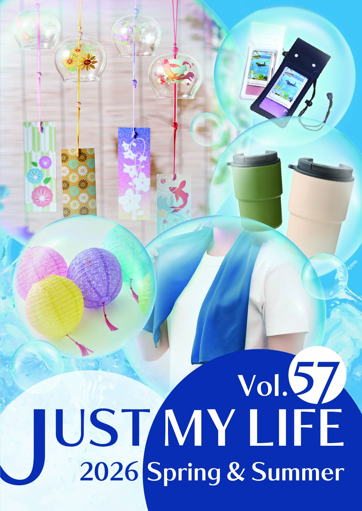 2026年春夏カタログ ノベルティ,防災katarogu 2026年春夏カタログノベルティ 防災商品 卸業様 常連様用