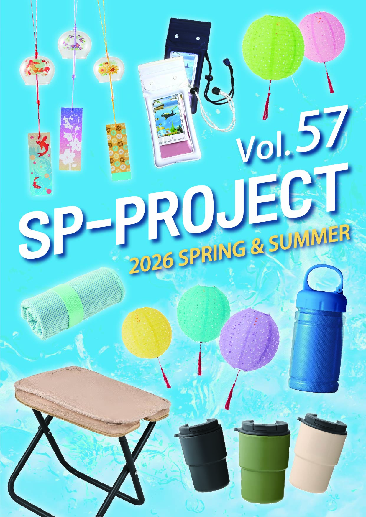 株式会社SUNWAY 2026年春夏カタログ表紙 直販用 https://www.sunway-net.co.jp/sp/SPJ57.jpg