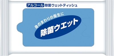 除菌ウエットティッシュ10P