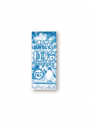 極冷アイスおしぼり1枚入