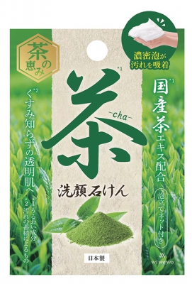 茶の恵み石鹸（洗顔石けん）
