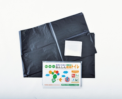 あんしん携帯トイレ（大小兼用・男女兼用）1回分