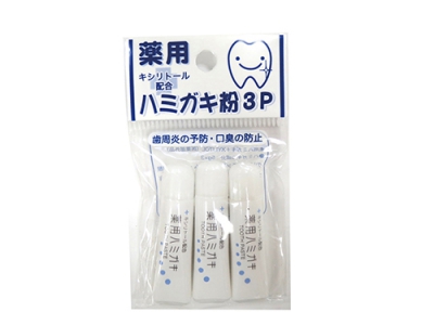 携帯ハミガキ粉3Ｐ