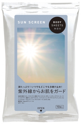 BODY SHEETS　SUN SCREEN　10枚入
