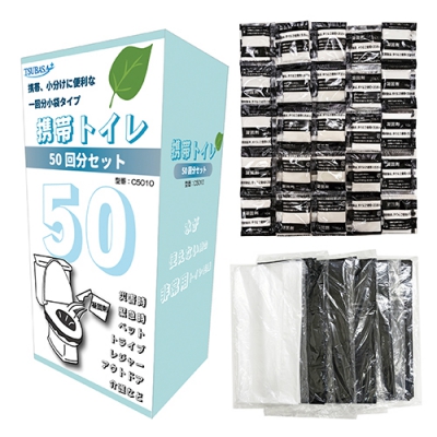 携帯用トイレ50回分セット