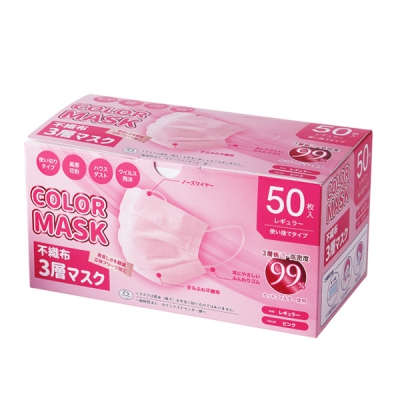 カラー不織布3層マスク　50枚箱入（ピンク）